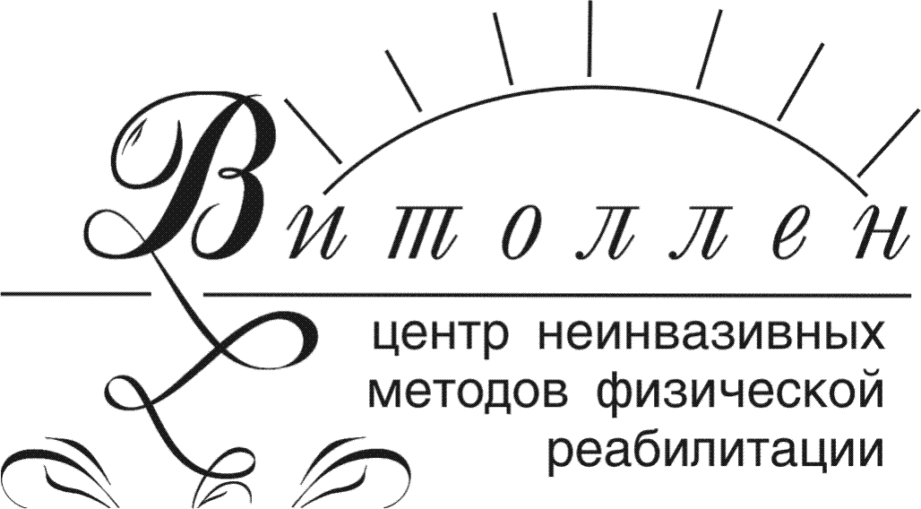 2003-2016_kompaniya_vitollen